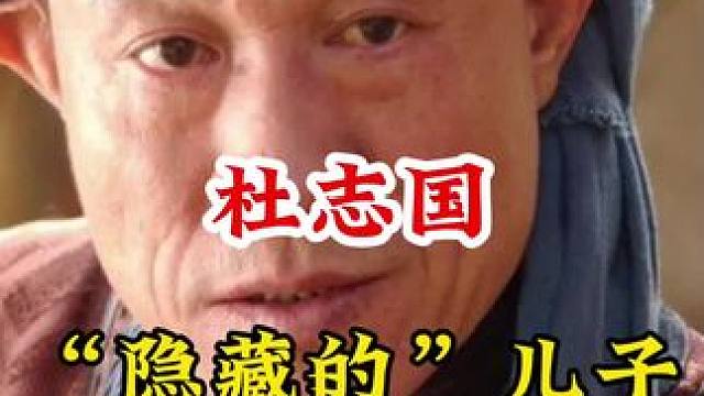 #不为人知的故事 广告分成计划 #明星背后故事 #明星故事