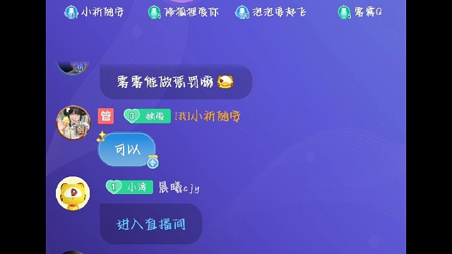 老婆唱的好好听哇呜