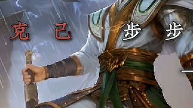 三国杀台词混剪#三国杀