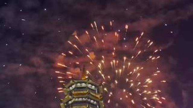 请你看烟花
#烟花 #烟花秀