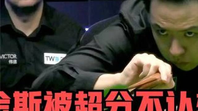 正播2月13威尔士公开赛！霍金斯被超分不认输两颗球怒轰5杆斯诺克 #斯诺克 #中式八球 #中式台球