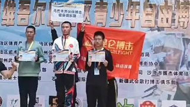 #自由搏击 #少儿格斗 #冠军 #格斗 #比赛现场 
