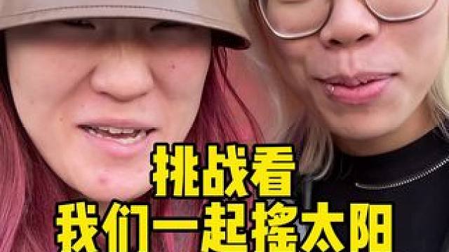 看到最后…#挑战#老夏大瑞#电影#电影我们一起摇太阳 #爱吃食物的女孩子