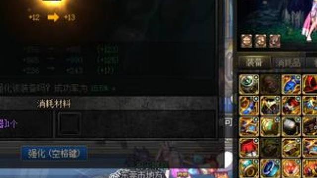 #dnf地下城  破烂概率  26次12 才2次13 还不来14