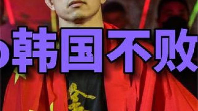 中华第一武僧霸气出山！爆肝ko韩国不败战神！打断三根肋骨躺尸擂台 #拳击  #格斗  #搏击 #体育