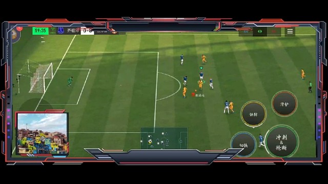 极限挑球 边路突破版，抓住对面防守忽然战住不动 那1瞬间的突破机会。。。