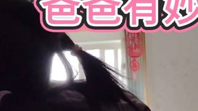 当我家“小神兽”被弄哭后，爸爸只能上才艺了! #热门 #亲自分享日常 #神兽日常 #女儿 #哄睡