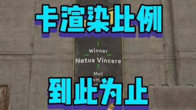 这个设置上下浮动50多帧 #2024鸡斯卡星火计划 #绝地求生