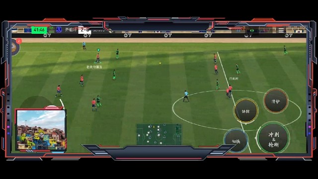 大力地滚球助攻前锋 搓射蓄力