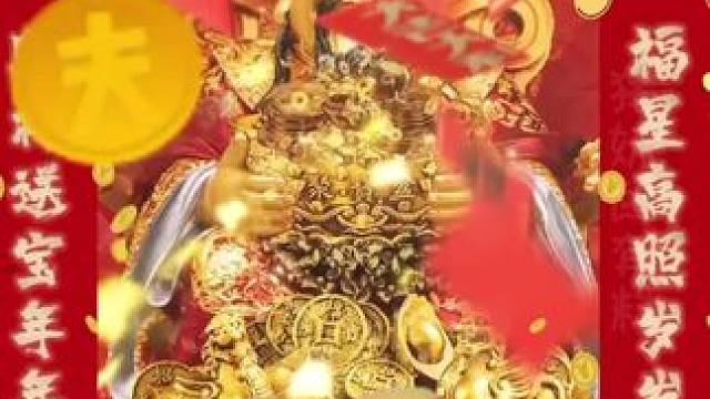 财神来到我家门前～迎财神啦各位！#接财神 #财神到 #财神爷 #正月初五接财神 #年俗年味