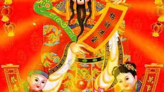 见者财运亨通，都发大财#接福接财接好运 #好运 #娱乐评论大赏 #财运 #正月初五迎财神