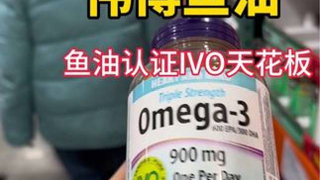 老外生活很有规律！一周一次又到Costco采购日！看看加拿大当地三伟博鱼油涨价后的价格是多少！一瓶2
