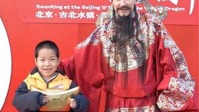 #原来年初五的男神是财神 别说小孩哥了，我也想让这个男神给我发元宝！