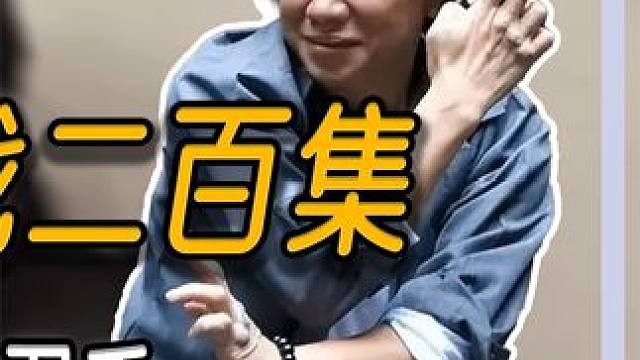 梁小龙自曝一年拍戏二百集，为睡觉不惜跳楼，曾一人独战数位刀手 #梁小龙  #明星  #娱乐  #人物