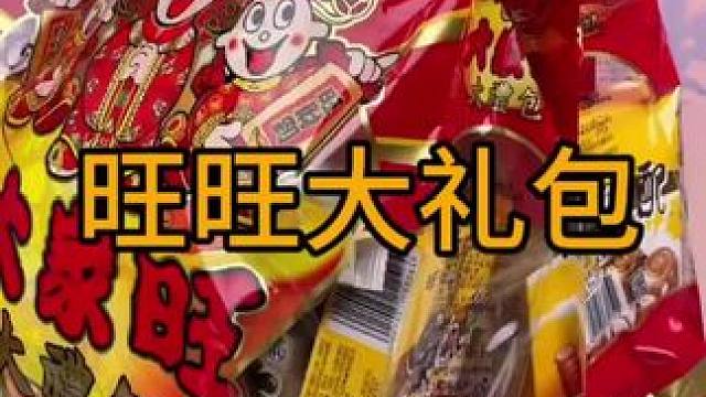 #零食推荐 #追剧小零食 #过年吃什么 #开袋即食 #年货必备