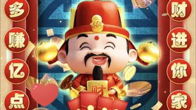 今年要去谁家好呢？ #财神到 #接财神 #歌曲改编