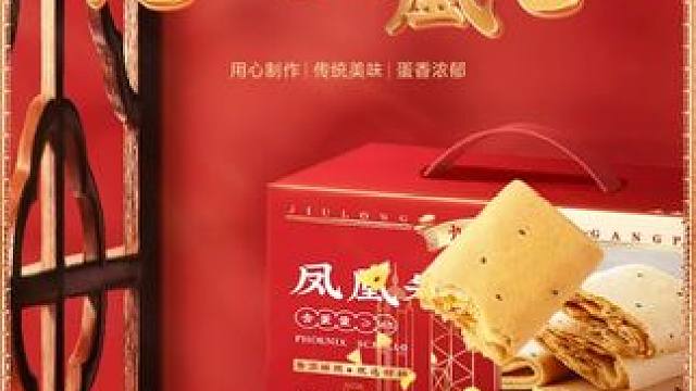 ✨凤凰卷，美味又健康，让人欲罢不能！
#嘎嘎好吃 #零食 #追剧零食 #嘎嘣脆 #妈呀太香了