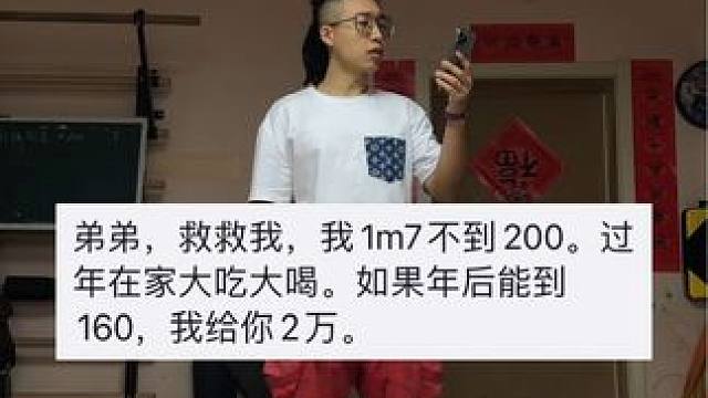 年都要过完了，我催你锻炼的心永不改变！#左旋 #健身 #自律