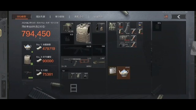 暗区日常出大金