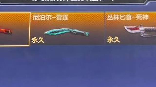 这次可不要再错过了呀#手游cf #cfm