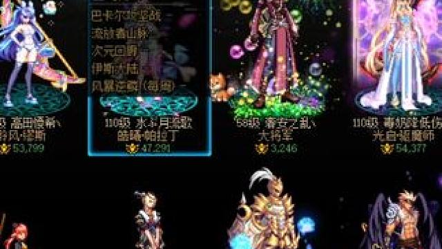 #dnf地下城 强化14就这不过丢了14波13马哥我没哭