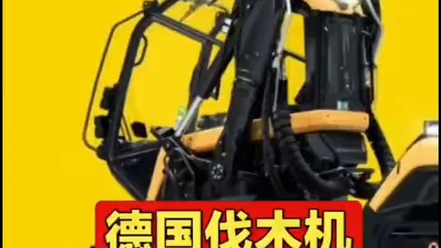 德国伐木机器