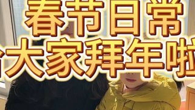 生活vlog日常记录~