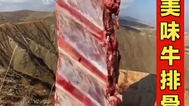 烹饪美味大牛排