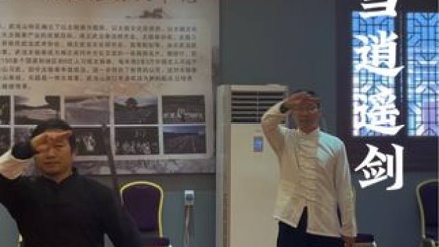 来自山东的小伙20天逍遥剑成果刘老师亲自教学#武当功夫 #武当剑