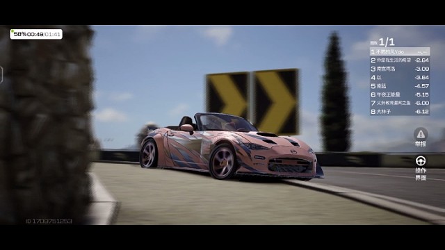 运动组最强白车——马自达MX-5［巅峰极速］