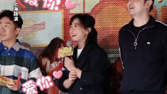 贾玲说情人节有对象爱对象，没对象爱自己#贾玲 #电影热辣滚烫 #新春玩乐指南 #贾玲只有56kg