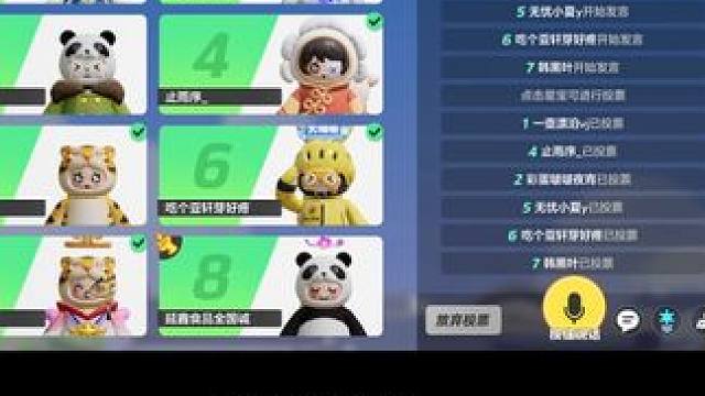 果然胡可甜是狼人也不会伤害我的