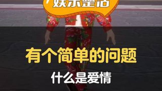 大花袄才是真爱
#QQ飞车手游 #QQ飞车手游休闲世界 #有个简单的问题