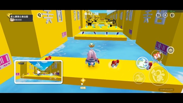 元梦之星美团地图反着走