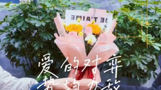 爱的对弈，势均力敌！#国际象棋 #爱的陪伴 #情人节