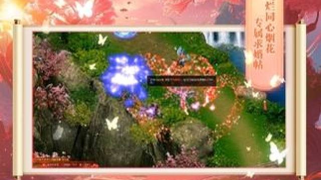 春节碰上情人节，“求婚喇叭”给的牌面必须安排~情缘节活动进行中，赢取姻缘值兑换即可拥有哦！#怀旧游戏