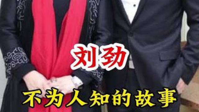 #不为人知的故事 广告分成计划 #明星背后故事 #明星故事