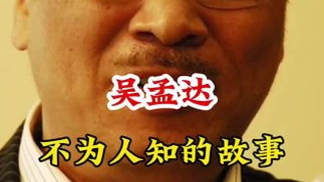 #不为人知的故事 广告分成计划 #明星背后故事 #明星故事