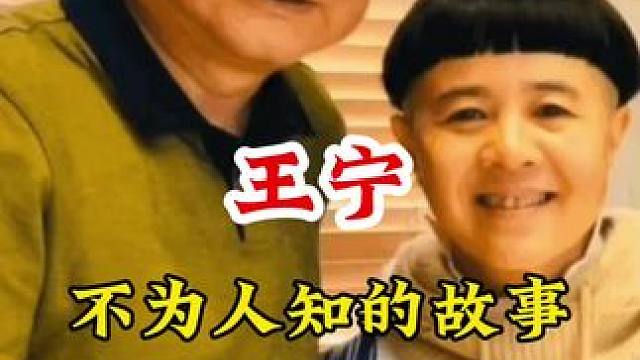 #不为人知的故事 #明星背后故事 广告分成计划 #明星故事