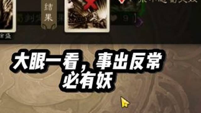 三张乐，斗地主神甘的梦中牌。账号可找