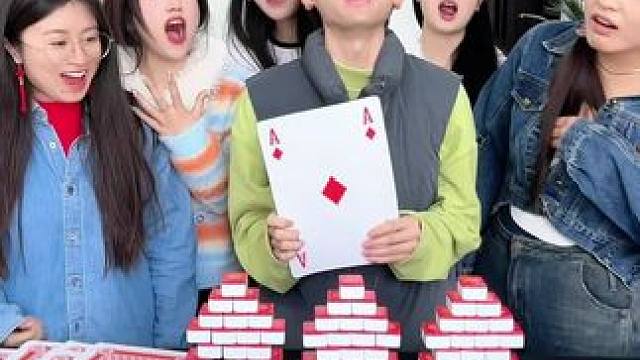 过年玩推麻将游戏，哈哈太好玩了#办公室游戏 #年会游戏 #搞笑 #麻将