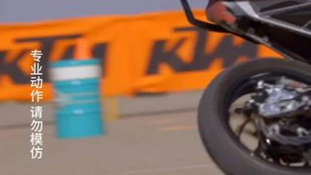 这技术真喷不了。#专业动作请勿模仿 #机车 #翘头 #ktm