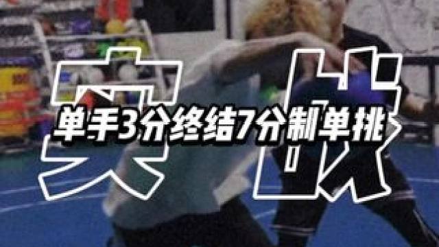 回复 @yoyololo的评论 比较想知道评论的这位0作品战神打球适合去哪个地方，想观赏一下你的球技