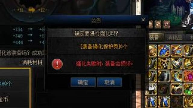 #dnf地下城  狠狠拿捏强化13 只需要2次12