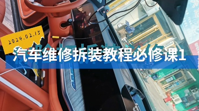 @热门视频 #维修保养就选永昌汽配 #最新发布 #导航中控雷达定速巡航电动折叠踏板智能大屏记录仪座套