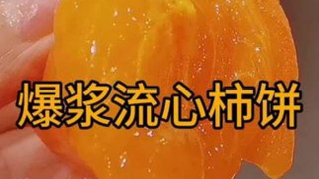 #零食推荐 #年货必备 #囤年货过大年 #解馋小零食推荐 #休闲零食