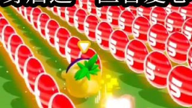 这作者也太会藏豆了！身后冒爱心也挺好看的！#蛋仔岛过蛋仔年 #蛋仔派对 #蛋仔派对创作者激励计划 #