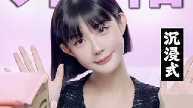 买买买丨购物开箱 #沉浸式 #开箱 #购物分享