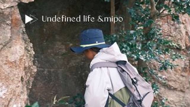 不定义自己，只定义对这个世界的态度#保持热爱奔赴山海 #户外徒步登山 #户外 #户外穿搭 #亲子旅行