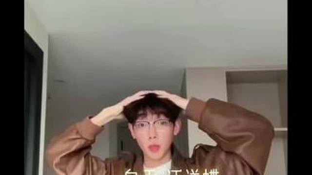 自贡 汪洋蝶#自贡范儿 #自贡颜墙 #自贡帅哥